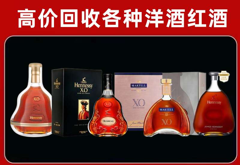 华池回收洋酒价格