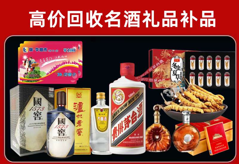 华池回收虫草价格
